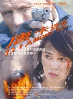 免费在线观看黄色大片