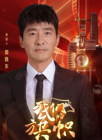 ipz041天海翼被犯女教师